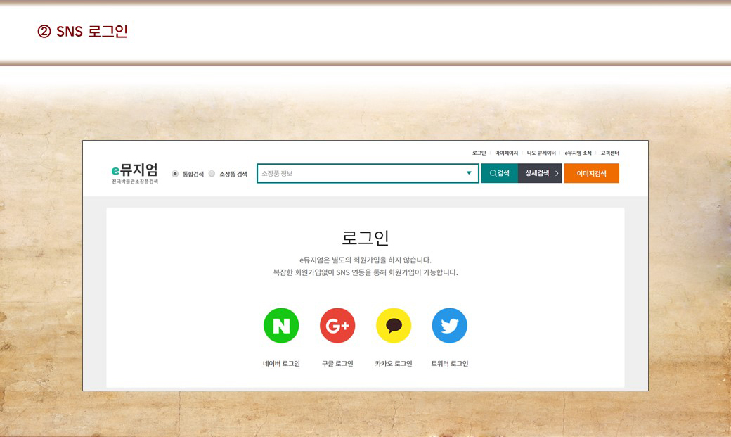 큐레이터 5번 설명 이미지