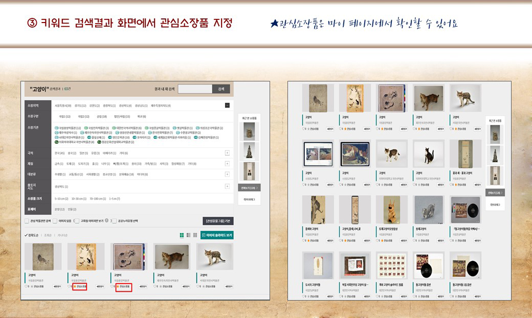 큐레이터 7번 설명 이미지