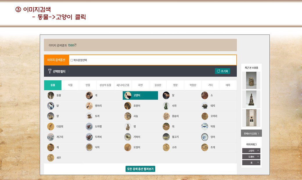 큐레이터 9번 설명 이미지