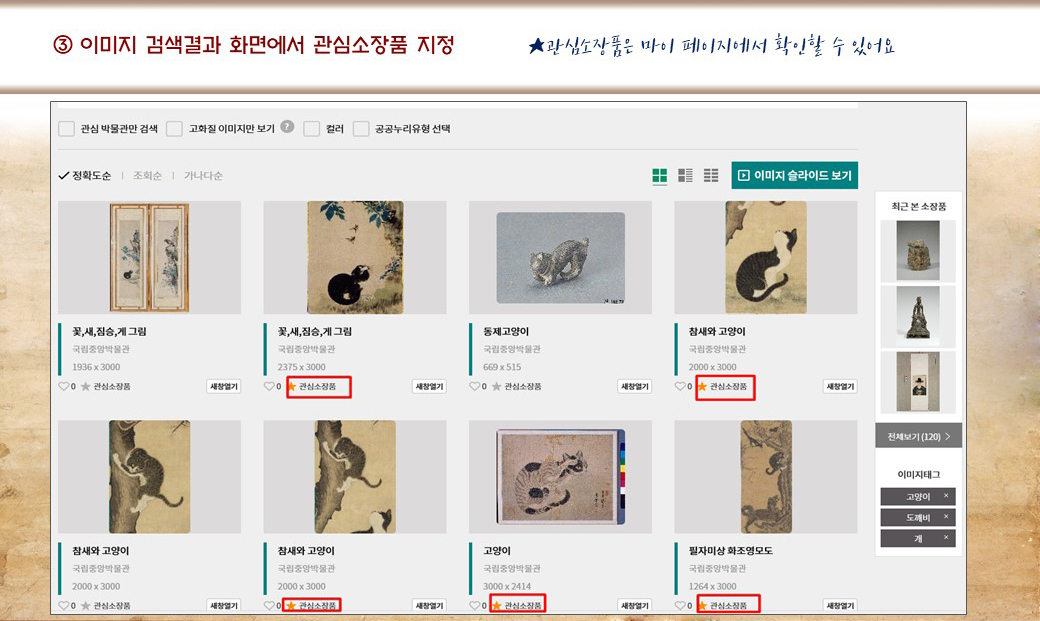 큐레이터 10번 설명 이미지