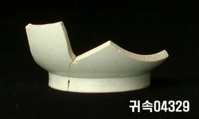 朝鮮 純白磁 鉢 底部片 이미지