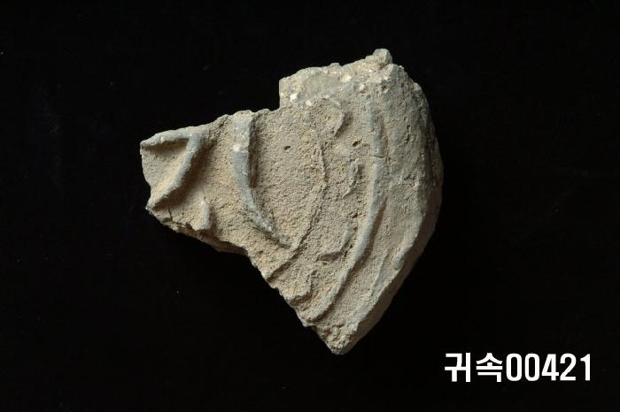 梵字文圓瓦當 이미지