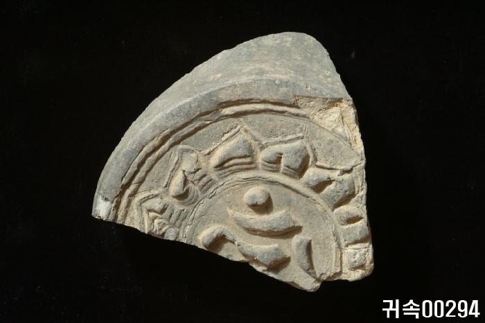 梵字文圓瓦當 이미지