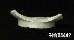 朝鮮 純白磁 鉢 底部片 이미지