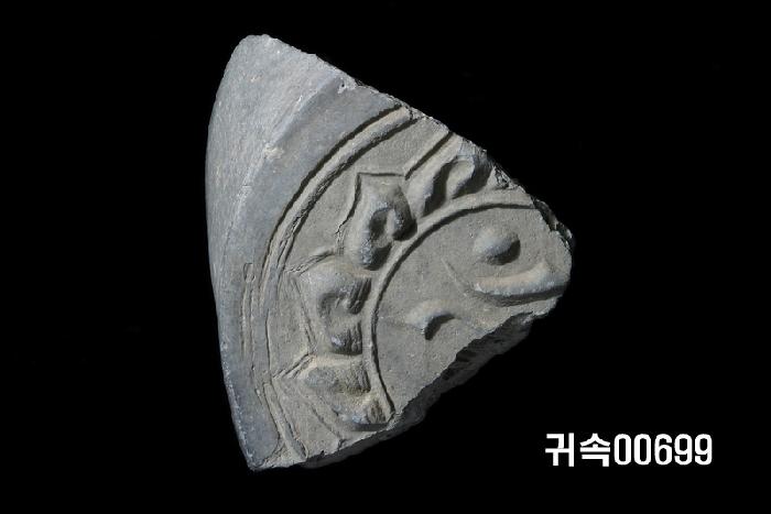 梵字文圓瓦當 이미지