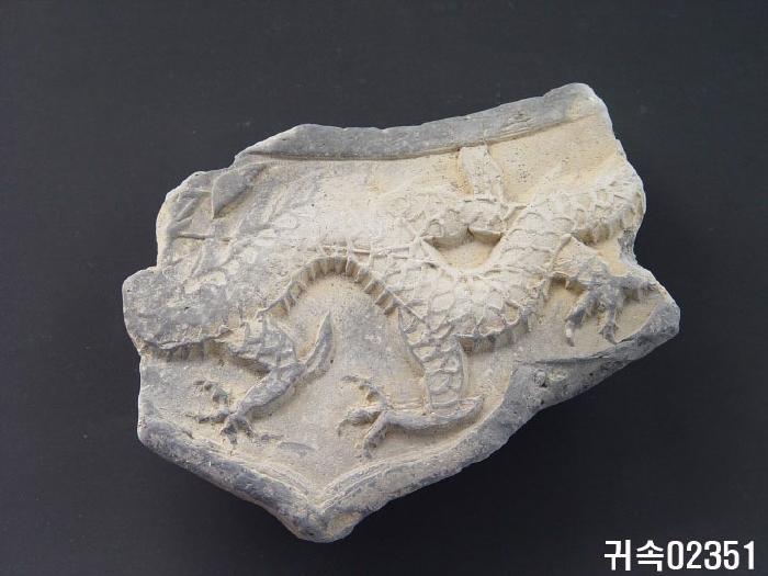 龍文平瓦當 이미지