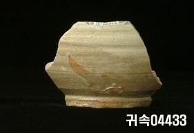 朝鮮 純白磁 鉢 底部片 이미지