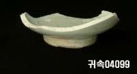 朝鮮 純白磁 鉢 底部片 이미지