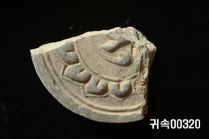 梵字文圓瓦當 이미지