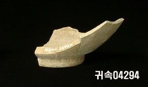 朝鮮 純白磁 鉢 底部片 이미지