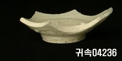 朝鮮 純白磁 鉢 底部片 이미지