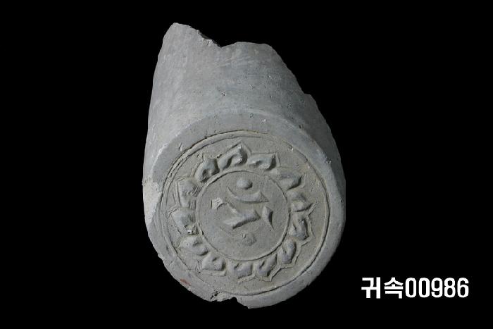 梵字文圓瓦當 이미지