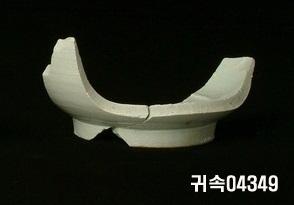 朝鮮 純白磁 鉢 底部片 이미지