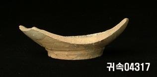 朝鮮 純白磁 鉢 底部片 이미지