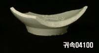 朝鮮 純白磁 鉢 底部片 이미지
