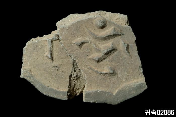 梵字文平瓦當 이미지