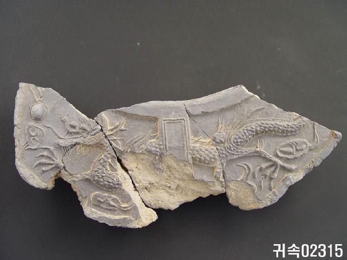 龍文平瓦當 이미지