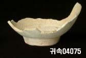 朝鮮 純白磁 鉢 底部片 이미지