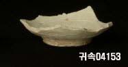 朝鮮 純白磁 鉢 底部片 이미지