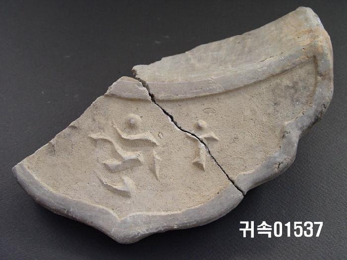 梵字文平瓦當 이미지