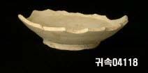 朝鮮 純白磁 鉢 底部片 이미지