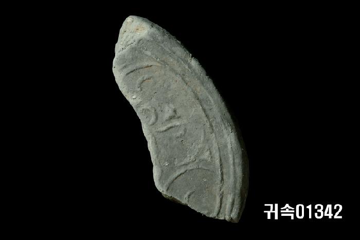 蓮花文圓瓦當 이미지