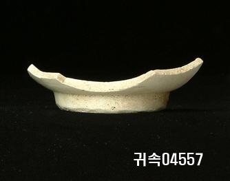 朝鮮 純白磁 鉢 底部片 이미지