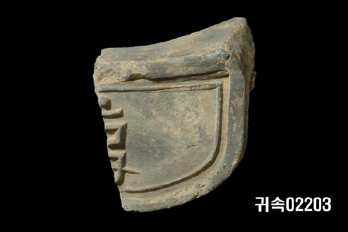 梵字文平瓦當 이미지