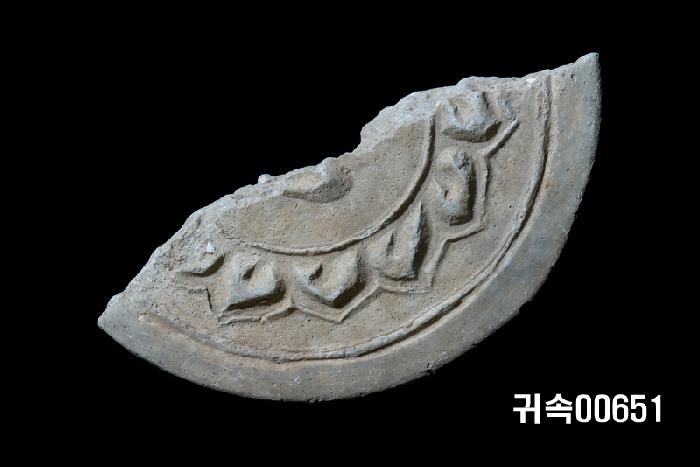 梵字文圓瓦當 이미지
