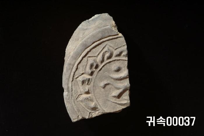 梵字文圓瓦當 이미지