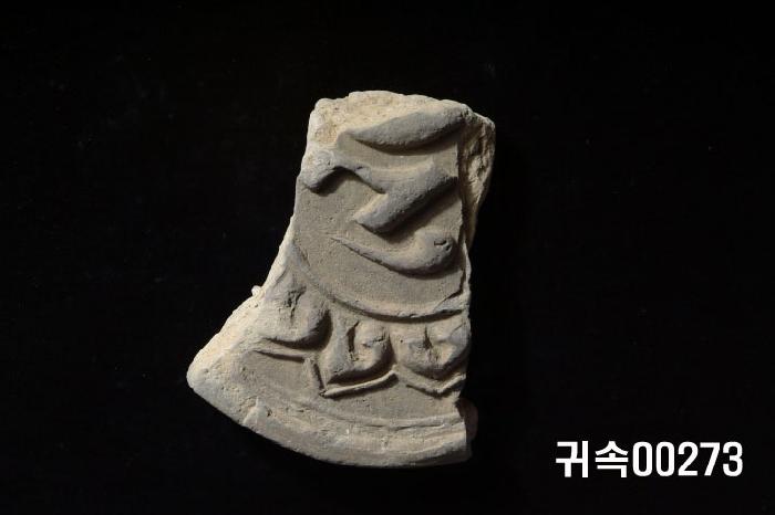 梵字文圓瓦當 이미지
