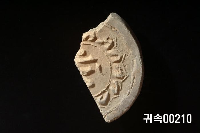 梵字文圓瓦當 이미지