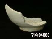 朝鮮 純白磁 鉢 底部片 이미지