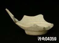朝鮮 純白磁 鉢 底部片 이미지
