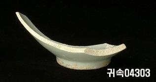 朝鮮 純白磁 鉢 底部片 이미지