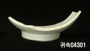 朝鮮 純白磁 鉢 底部片 이미지
