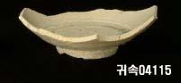 朝鮮 純白磁 鉢 底部片 이미지