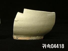 朝鮮 純白磁 鉢 底部片 이미지
