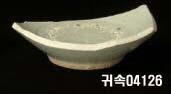 朝鮮 純白磁 鉢 底部片 이미지