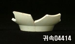 朝鮮 純白磁 鉢 底部片 이미지