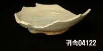 朝鮮 純白磁 鉢 底部片 이미지