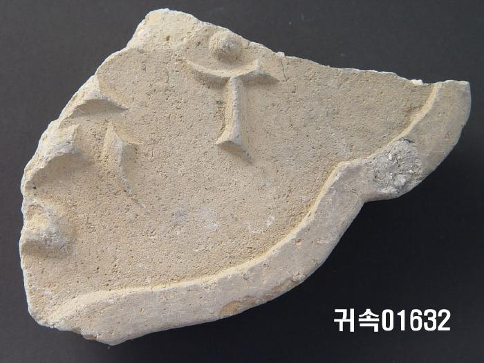 梵字文平瓦當 이미지