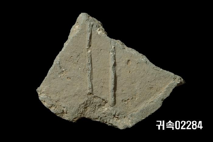 梵字文平瓦當 이미지
