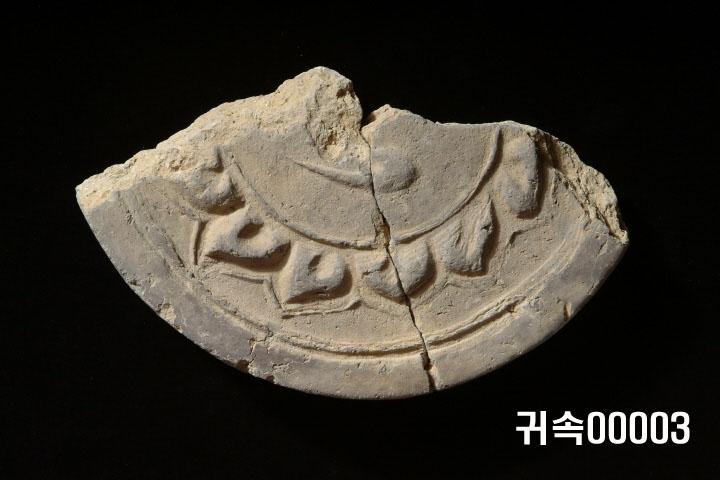 梵字文圓瓦當 사진 1