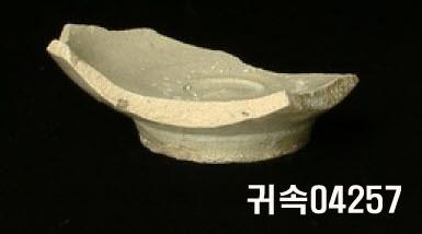 朝鮮 純白磁 鉢 底部片 이미지