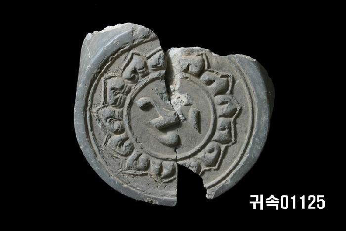 梵字文圓瓦當 이미지