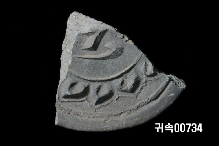 梵字文圓瓦當 이미지