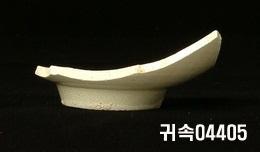 朝鮮 純白磁 鉢 底部片 이미지