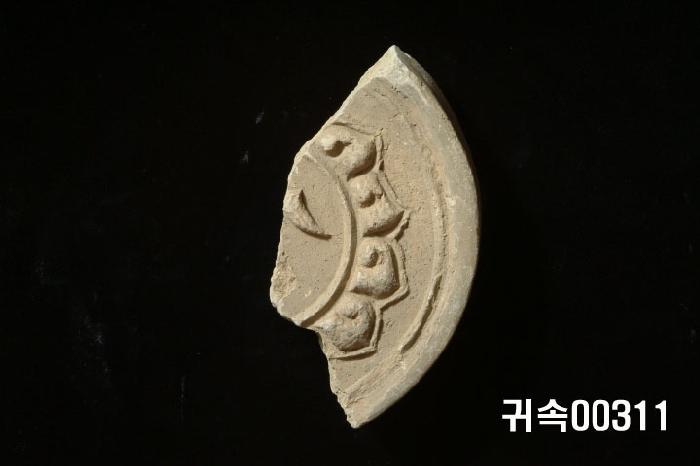 梵字文圓瓦當 이미지