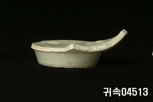 朝鮮 純白磁 鉢 底部片 이미지